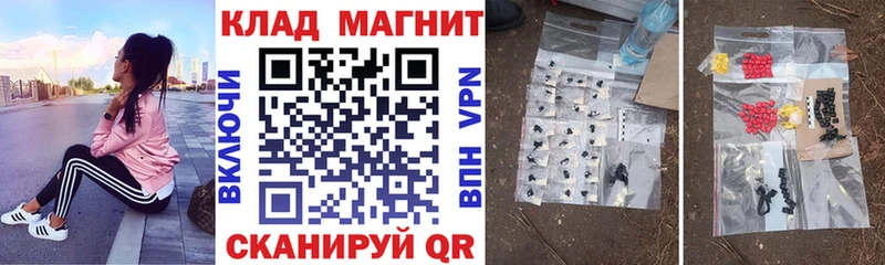 ГАШИШ Звенигород