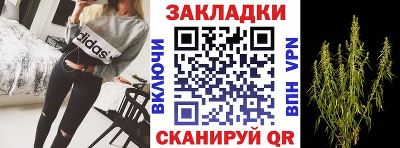 Купить ГАШ Alpha-PVP LSD-25 Канабис Меф Звенигород
