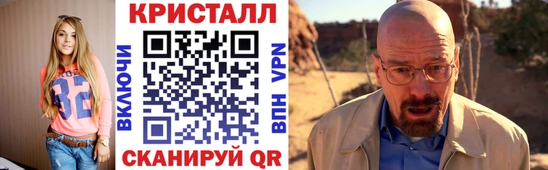 АМФЕТАМИН VHQ  Купить где  Звенигород 