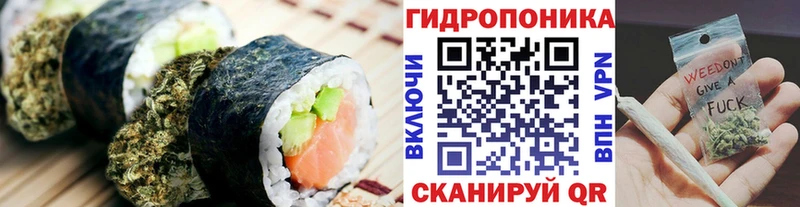Cannafood конопля  Купить закладки  Звенигород 