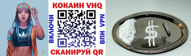 COCAIN 97%  Купить закладки  Звенигород 