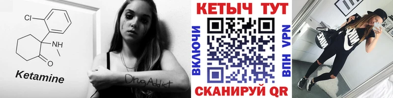 Купить  Звенигород  КЕТАМИН VHQ 