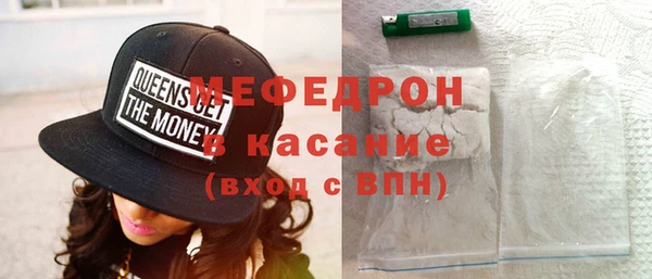 MDMA Premium VHQ Зерноград