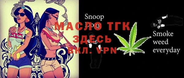 MDMA Premium VHQ Зерноград
