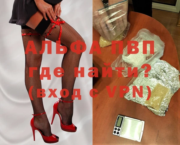 MDMA Premium VHQ Зерноград