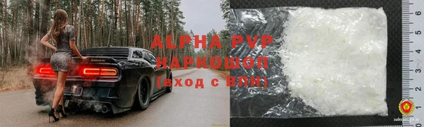 ГАЛЛЮЦИНОГЕННЫЕ ГРИБЫ Зеленокумск