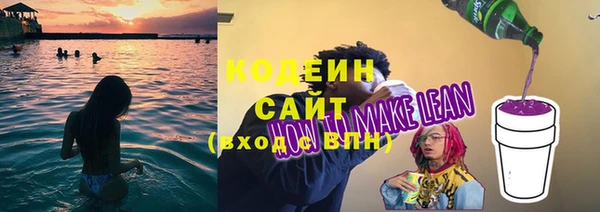 ГАЛЛЮЦИНОГЕННЫЕ ГРИБЫ Зеленокумск