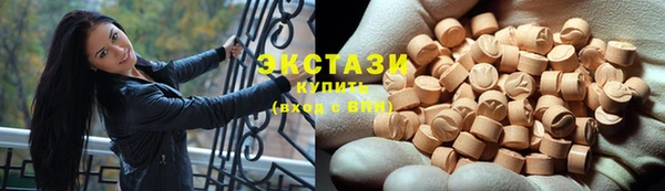 MDMA Premium VHQ Зерноград