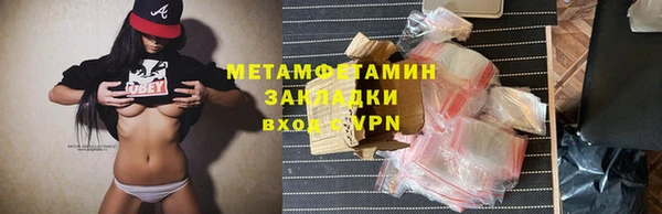ГАЛЛЮЦИНОГЕННЫЕ ГРИБЫ Зеленокумск