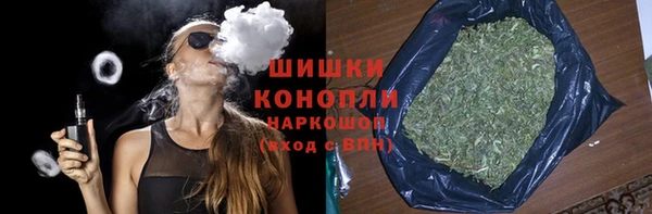 MDMA Premium VHQ Зерноград