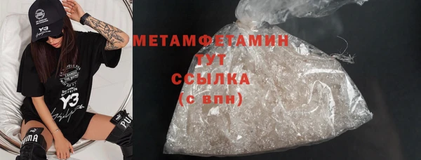 MDMA Premium VHQ Зерноград