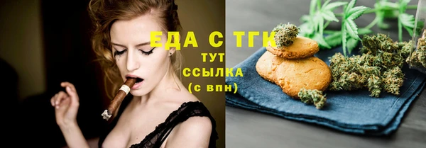 MDMA Premium VHQ Зерноград
