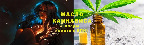 ГАЛЛЮЦИНОГЕННЫЕ ГРИБЫ Зеленокумск
