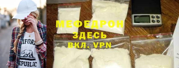 ГАЛЛЮЦИНОГЕННЫЕ ГРИБЫ Зеленокумск