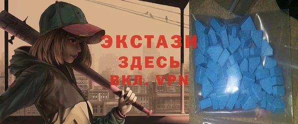 ГАЛЛЮЦИНОГЕННЫЕ ГРИБЫ Зеленокумск