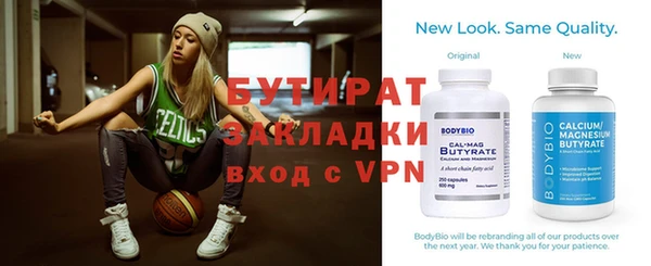 MDMA Premium VHQ Зерноград