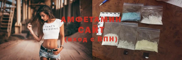ГАЛЛЮЦИНОГЕННЫЕ ГРИБЫ Зеленокумск
