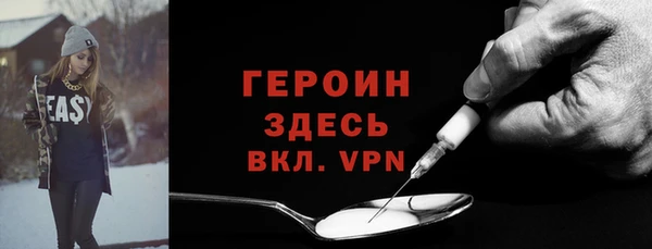 ГАЛЛЮЦИНОГЕННЫЕ ГРИБЫ Зеленокумск
