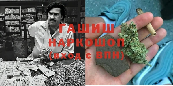 MDMA Premium VHQ Зерноград