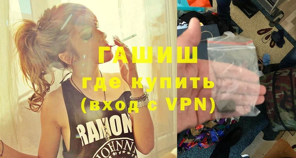 ГАЛЛЮЦИНОГЕННЫЕ ГРИБЫ Зеленокумск
