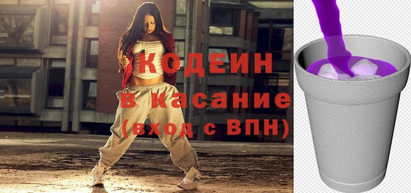 MDMA Premium VHQ Зерноград
