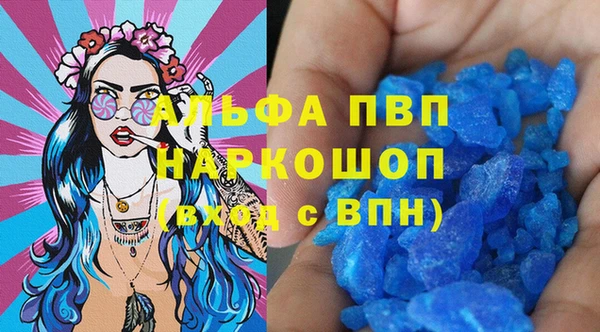 MDMA Premium VHQ Зерноград