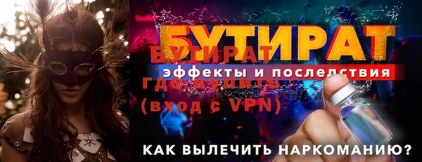 скорость Зеленодольск