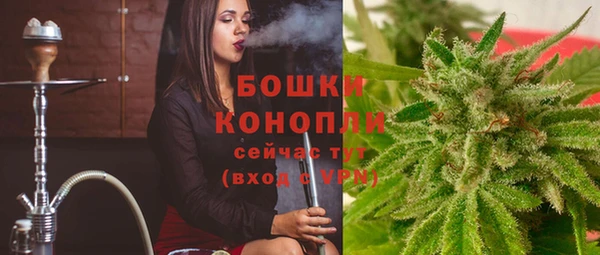 MDMA Premium VHQ Зерноград