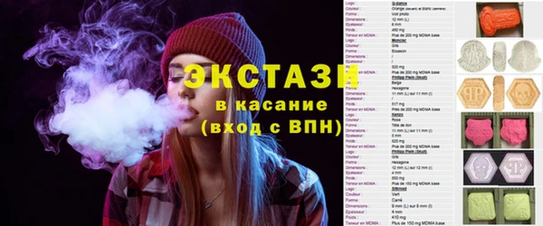 ГАЛЛЮЦИНОГЕННЫЕ ГРИБЫ Зеленокумск