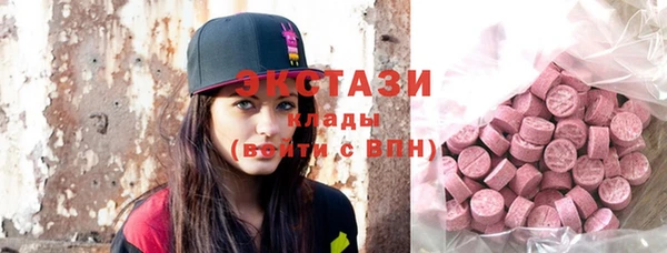 ГАЛЛЮЦИНОГЕННЫЕ ГРИБЫ Зеленокумск