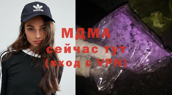 MDMA Premium VHQ Зерноград