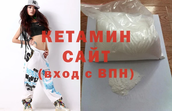 MDMA Premium VHQ Зерноград