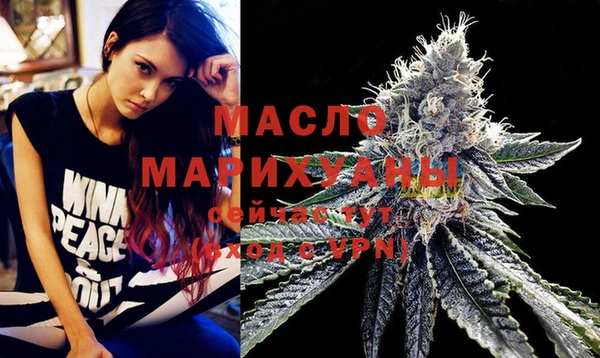 MDMA Premium VHQ Зерноград