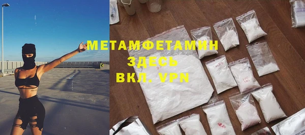 ГАЛЛЮЦИНОГЕННЫЕ ГРИБЫ Зеленокумск