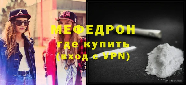 MDMA Premium VHQ Зерноград