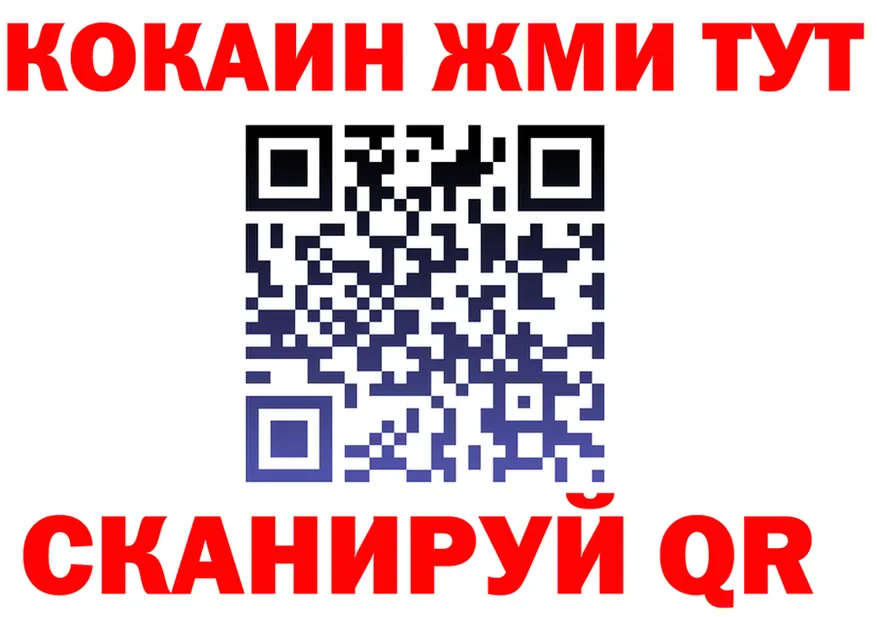 Бутират бутик ONION shop ОМГ ОМГ Звенигород