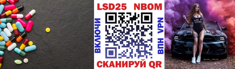 LSD-25 экстази ecstasy  Купить  Звенигород 