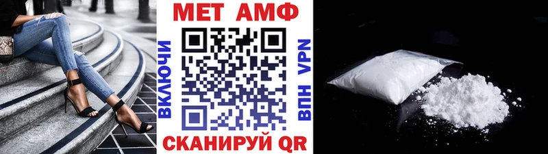 Метамфетамин кристалл  Купить где  Звенигород 