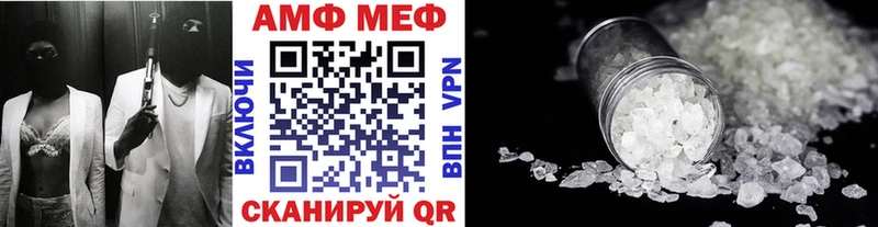 Первитин кристалл Звенигород