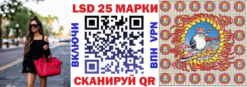 Марки N-bome 1,8мг  Купить где  Звенигород 
