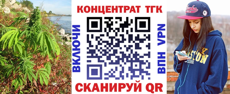 ТГК вейп с тгк  Купить  Звенигород 