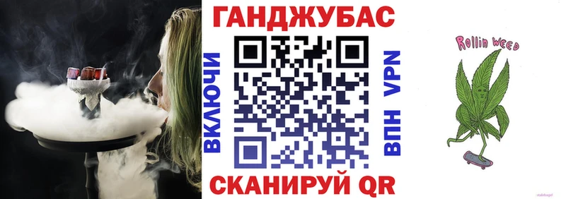 Бошки Шишки Bruce Banner  Купить где  Звенигород 